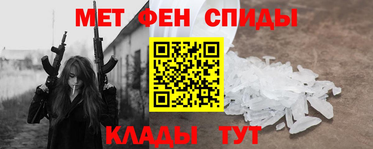 Амфетамин  Amphetamine  Вход с VPN  Искитим  АМФЕТАМИН 97% 