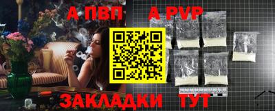 соль ск Волжск