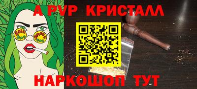 соль ск Волжск