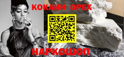 соль ск Волжск