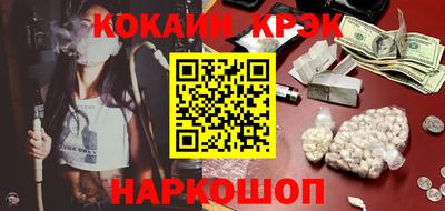 мескалин Волгодонск