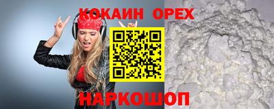 соль ск Волжск