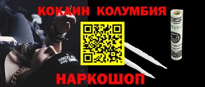 соль ск Волжск
