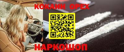 мескалин Волгодонск