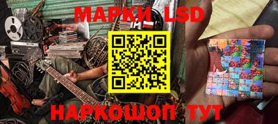 мескалин Волгодонск