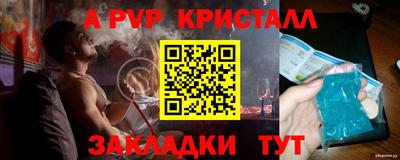 мескалин Волгодонск
