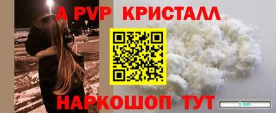 круглые Волжский