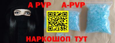 круглые Волжский
