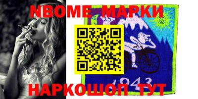 соль ск Волжск