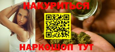 мескалин Волгодонск