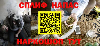 мескалин Волгодонск