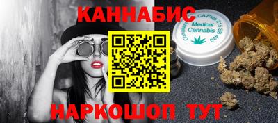соль ск Волжск
