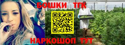 мескалин Волгодонск