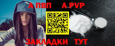 круглые Волжский