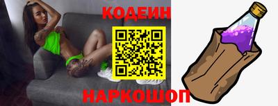 мескалин Волгодонск