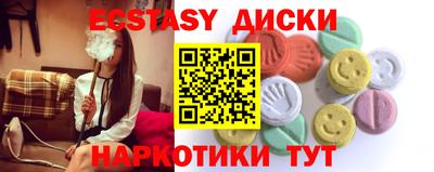 соль ск Волжск