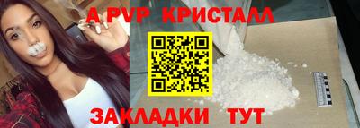 круглые Волжский