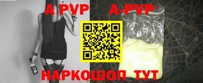 круглые Волжский