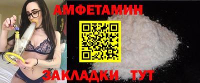 соль ск Волжск