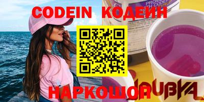 круглые Волжский