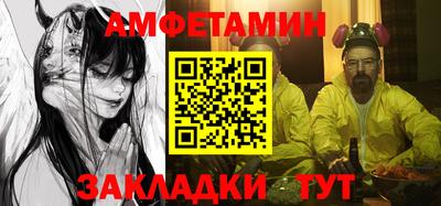 мескалин Волгодонск