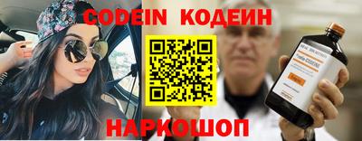 мескалин Волгодонск