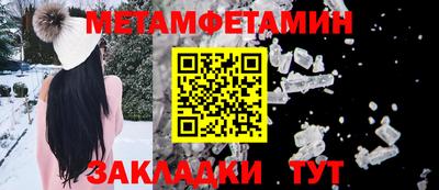 соль ск Волжск