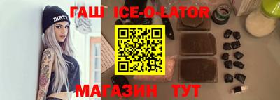соль ск Волжск