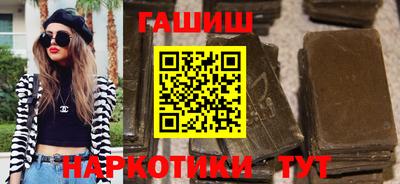 мескалин Волгодонск