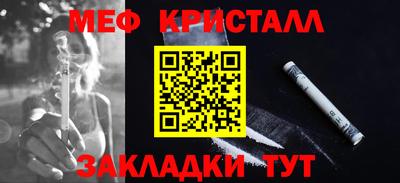 соль ск Волжск