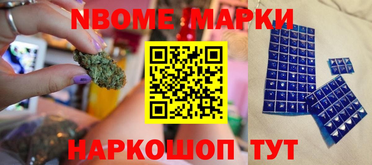 Искитим  LSD-25 экстази кислота  Вход с VPN 