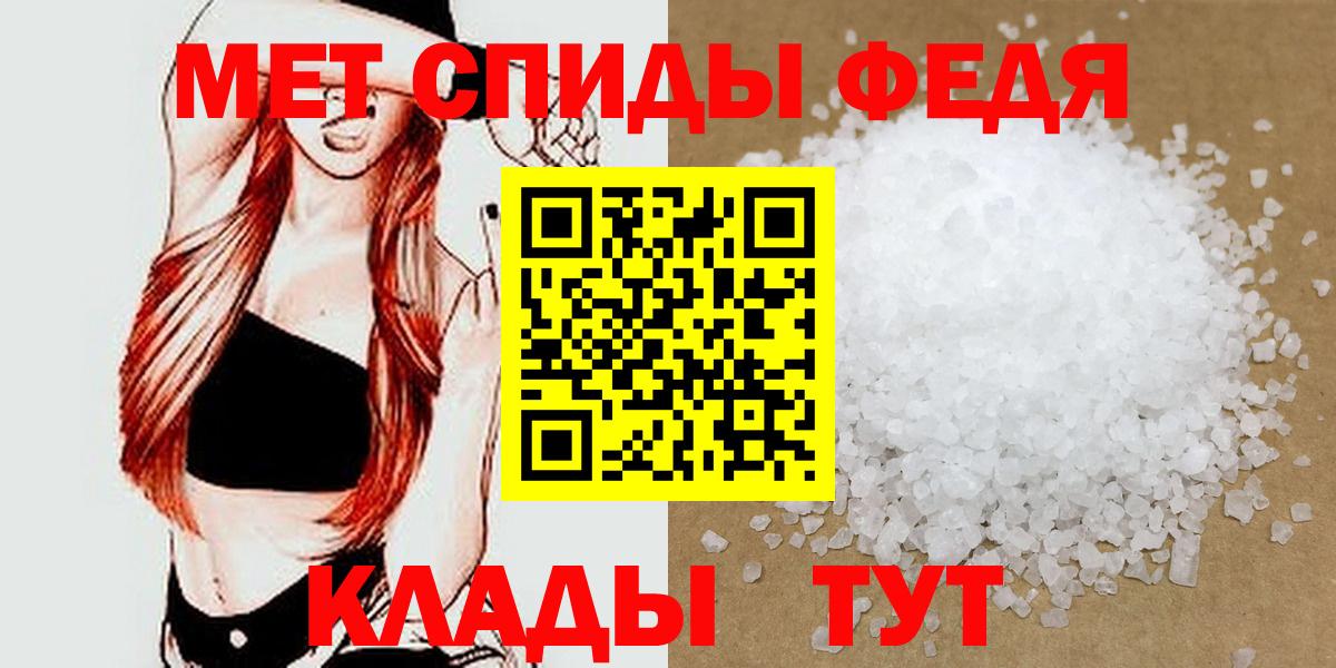 Метамфетамин винт Искитим