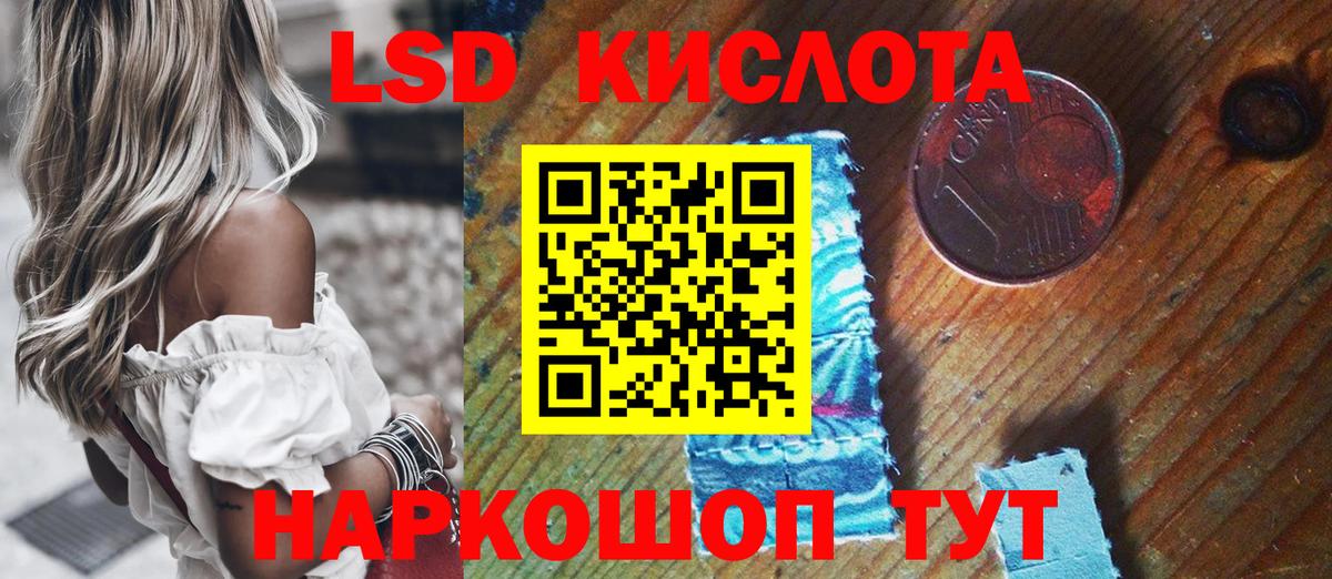 Искитим  Марки NBOMe 1,8мг  Вход с VPN 